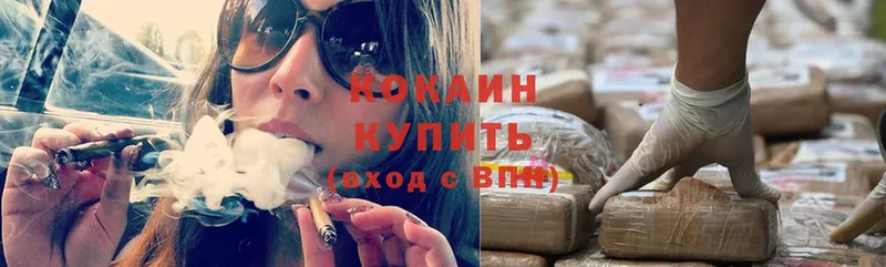 Cocaine 99%  Мосальск 