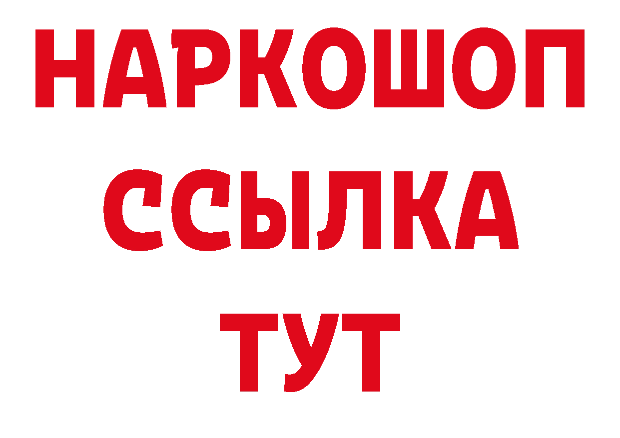 ТГК вейп как войти сайты даркнета ОМГ ОМГ Мосальск