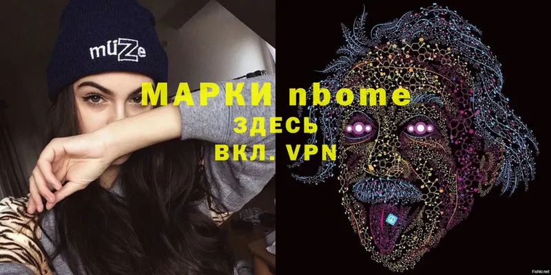 shop наркотические препараты  KRAKEN ONION  Марки NBOMe 1500мкг  Мосальск  цена наркотик 